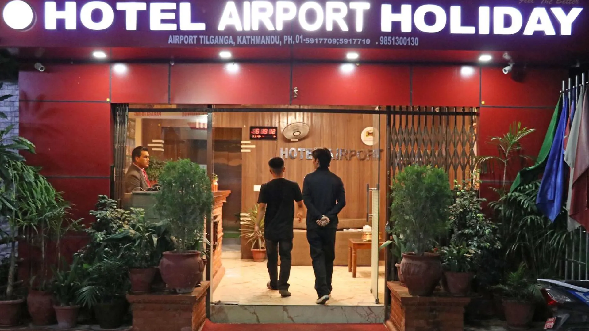 Hotel Airport Holiday كاتماندو